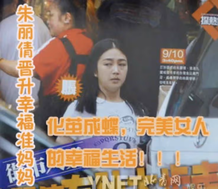 名門出身甘願被藏22年!46歲冒險為劉德華生子,「天王嫂朱麗倩」的深情,連華仔都說:她愛我,比我愛自己更多