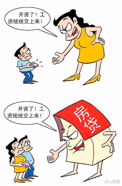 丈夫工資全部上繳公婆,妻子隱忍5年要離婚,婆家拚命挽留還有意義嗎?