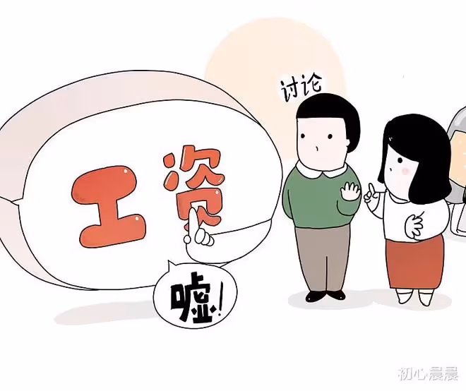 丈夫工資全部上繳公婆，妻子隱忍5年要離婚，婆家拚命挽留還有意義嗎？