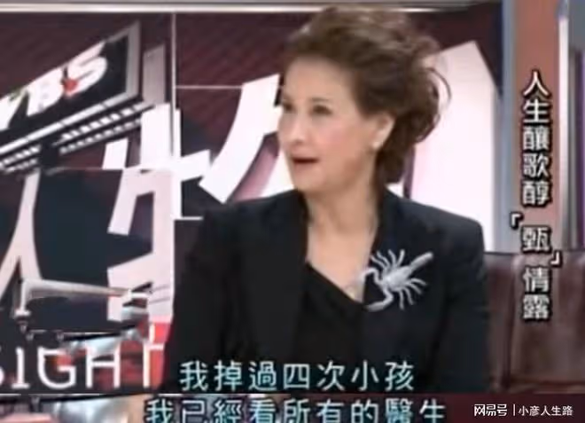 歌手甄妮：30歲喪夫，4年後為亡夫生下一女，如今69歲仍無法忘懷