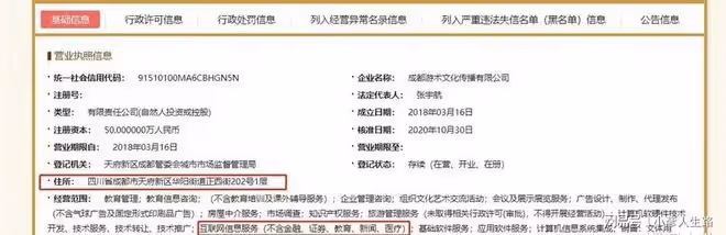 又一個被資本算計的大冤種？譚喬節目被下架背後究竟有何利益糾葛