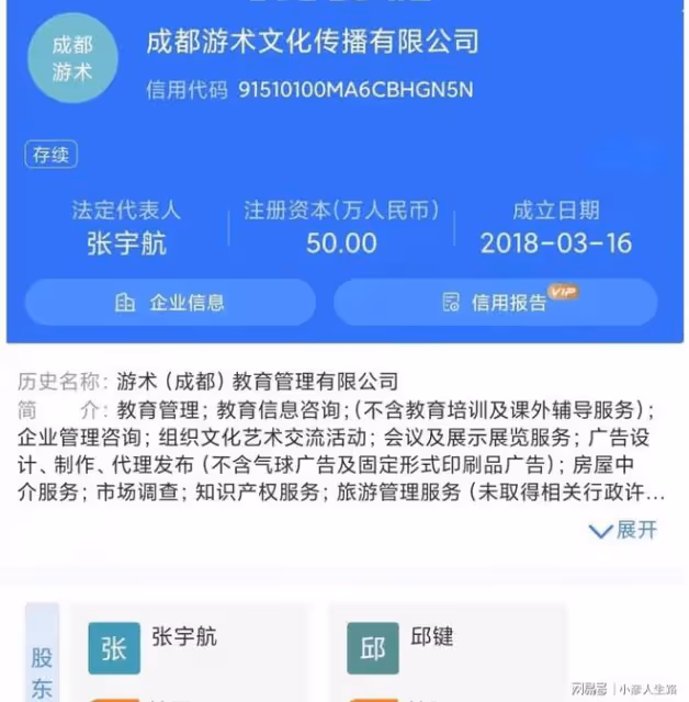 又一個被資本算計的大冤種？譚喬節目被下架背後究竟有何利益糾葛