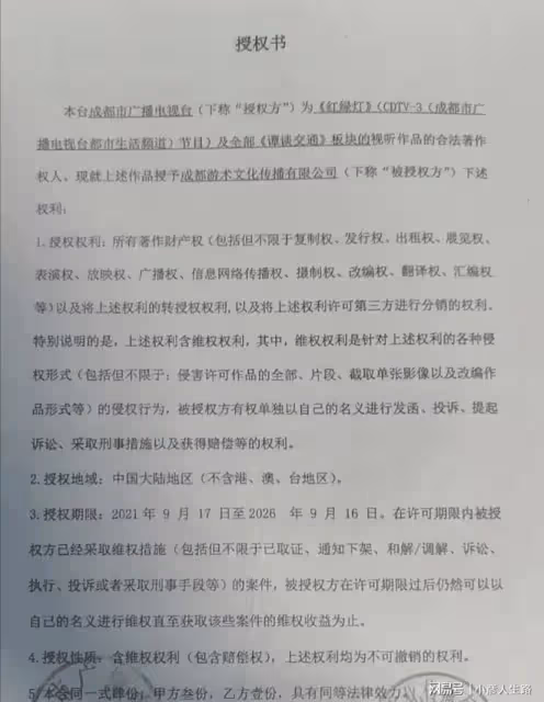 又一個被資本算計的大冤種？譚喬節目被下架背後究竟有何利益糾葛