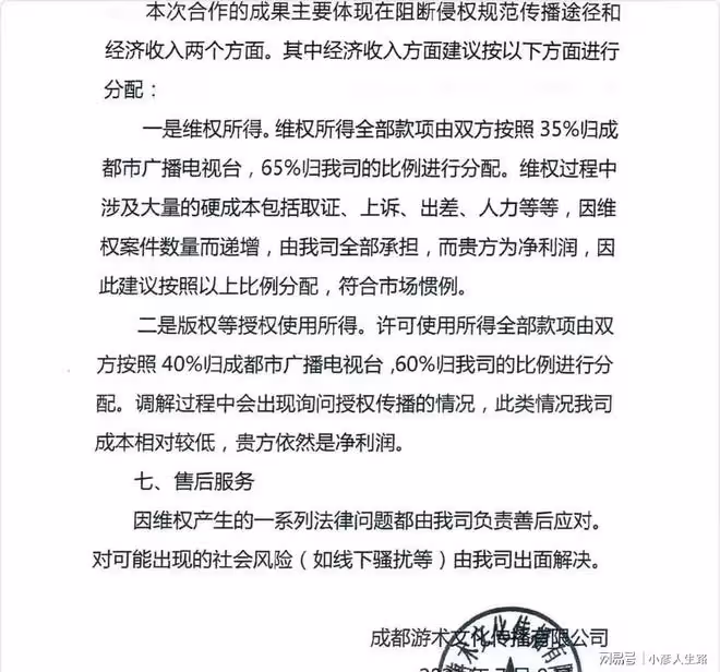 又一個被資本算計的大冤種?譚喬節目被下架背後究竟有何利益糾葛