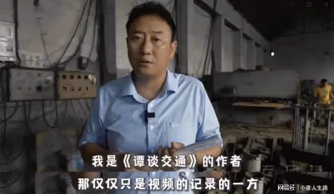 又一個被資本算計的大冤種?譚喬節目被下架背後究竟有何利益糾葛