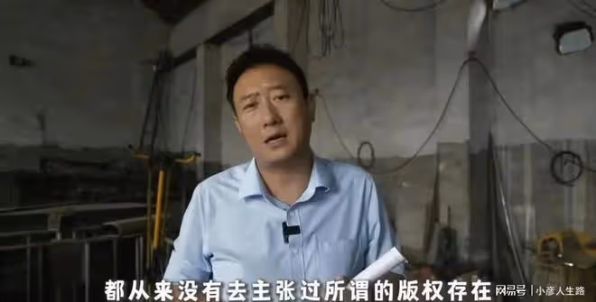 又一個被資本算計的大冤種?譚喬節目被下架背後究竟有何利益糾葛