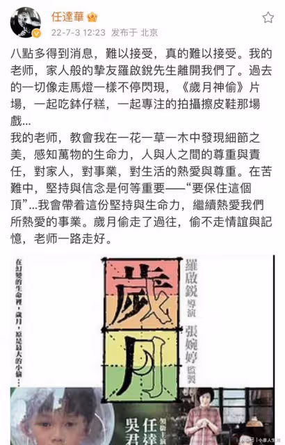 任達華老婆琦琦:因緣分與任達華相戀,伉儷夫妻25年依舊恩愛如初