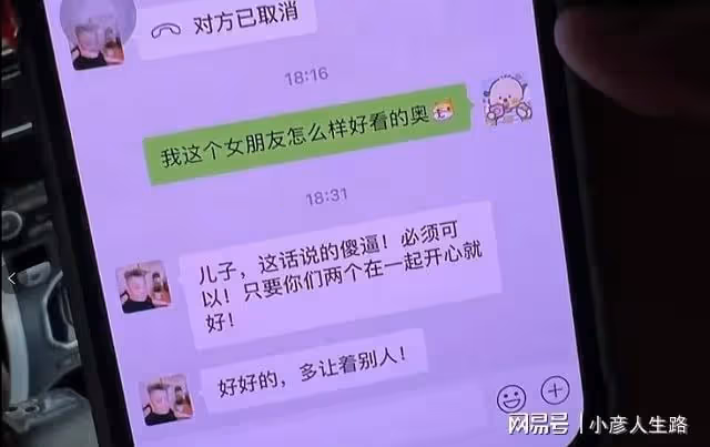 女網紅直播口無遮攔，大談男友家庭背景，爆料對方曾偷過電瓶車