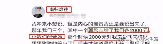 二審維持原判,許敏無核心證據敗訴,杜粉預言成真,淮河醫院關係