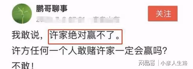二審維持原判,許敏無核心證據敗訴,杜粉預言成真,淮河醫院關係