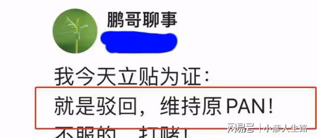 二審維持原判,許敏無核心證據敗訴,杜粉預言成真,淮河醫院關係