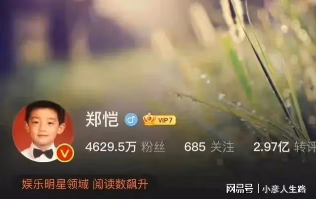 易烊千璽考編風波持續發酵，多位明星被牽連，退潮之後人人自危？