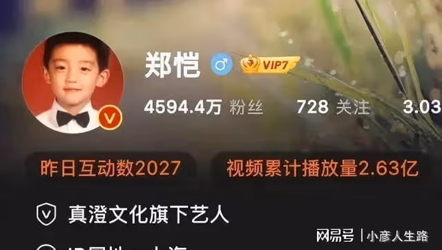 易烊千璽考編風波持續發酵，多位明星被牽連，退潮之後人人自危？