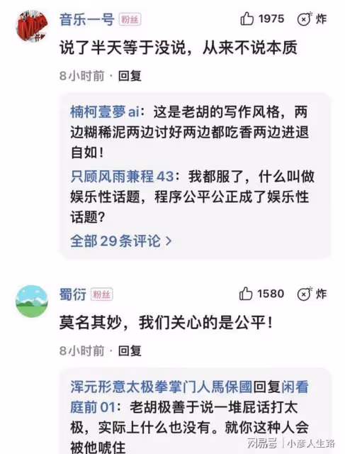 易烊千璽考編風波持續發酵，多位明星被牽連，退潮之後人人自危？