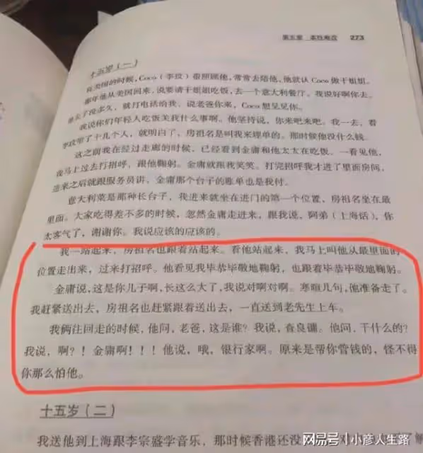 成龍5年送走11位圈內好友,港圈一點點在凋零