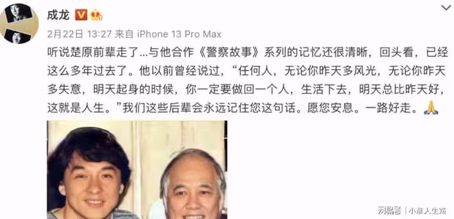 成龍5年送走11位圈內好友,港圈一點點在凋零