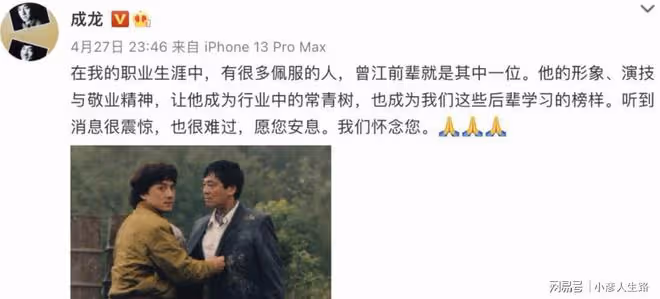 成龍5年送走11位圈內好友,港圈一點點在凋零