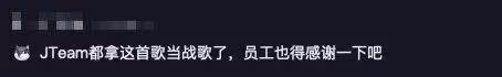 周杰倫寵粉瞬間!多名UP被翻牌,還感謝員工把他新專當戰歌?