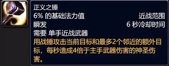 3個魔獸世界WLK懷舊服常見問題，只有極少數玩家能全答對