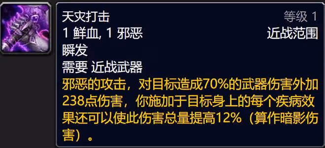 3個魔獸世界WLK懷舊服常見問題，只有極少數玩家能全答對