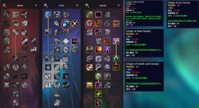3個魔獸世界WLK懷舊服常見問題，只有極少數玩家能全答對