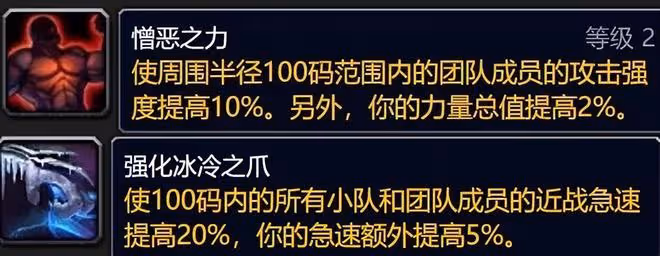 3個魔獸世界WLK懷舊服常見問題,只有極少數玩家能全答對