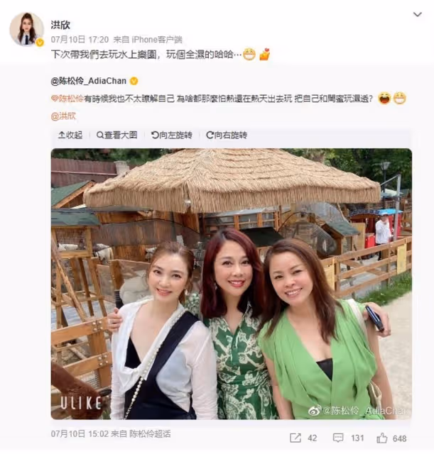 出遊合照掀回憶殺　陳松伶被酸沒洪欣年輕漂亮