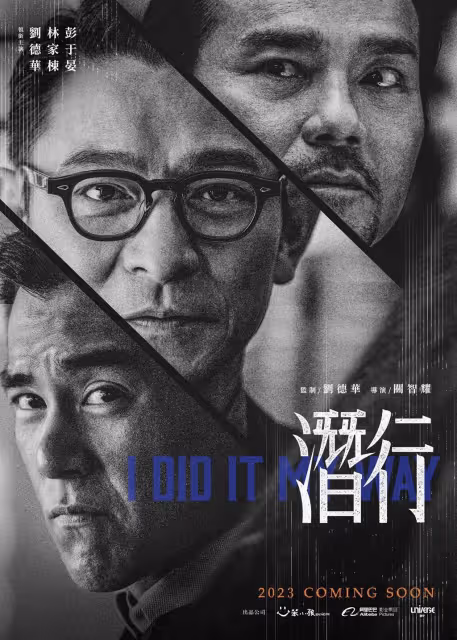 林家棟拍戲出意外　為保小孩被石頭撞傷動彈不得急送院