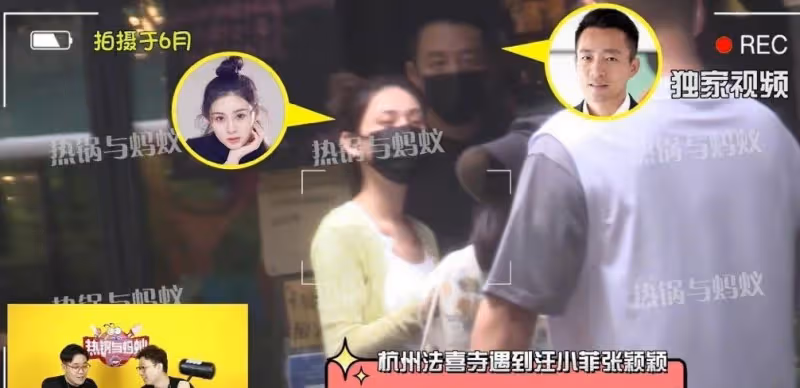 被目擊同游「求姻緣」寺廟　媒體爆：汪小菲張穎穎沒分手