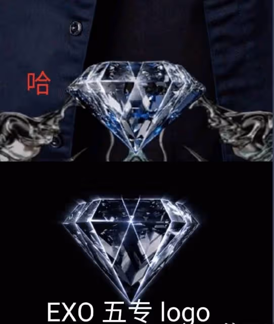 《中國說唱巔峰對決》周邊疑抄襲EXO　廠商發聲明道歉