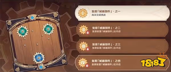 原神2.8海島活動介紹 2.8海島活動有哪些