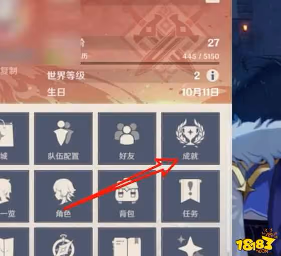 原神哎呀海盜成就怎麼做 哎呀海盜成就攻略