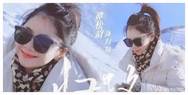 譚松韻甩出一部大製作!搭檔一線男星出演情感劇