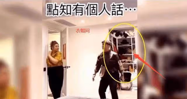 鄭欣宜住「肥姐」生前3千萬豪宅!滿屋都是大白墻,裝修有些簡陋,網友:妥妥的「隱形富婆」