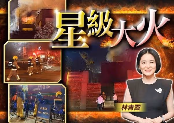 林青霞回應「奢華皇宮」凌晨起火!透露與家人平安無事,態度淡定:「都好,謝謝關心。」