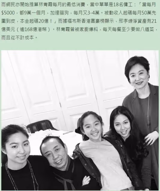 林青霞回應「奢華皇宮」凌晨起火!透露與家人平安無事,態度淡定:「都好,謝謝關心。」