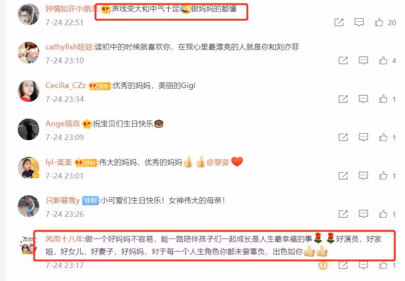 黎姿公開11歲雙胞胎女兒靚照!左擁右抱超幸福,母女三人同框超溫馨