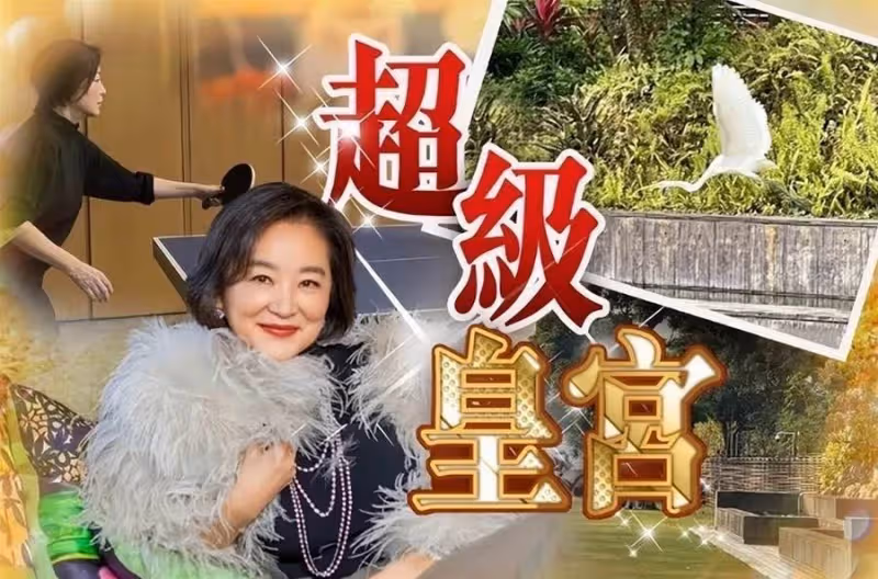 除了林青霞收老公9億別墅 ,港圈中幾位闊太也收了老公的厚禮,網友:都是「人生勝利組」