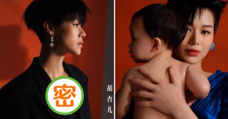 胡杏兒攜三胎兒子拍大片！奕宏長得胖嘟嘟，媽媽卻暴瘦變排骨胸