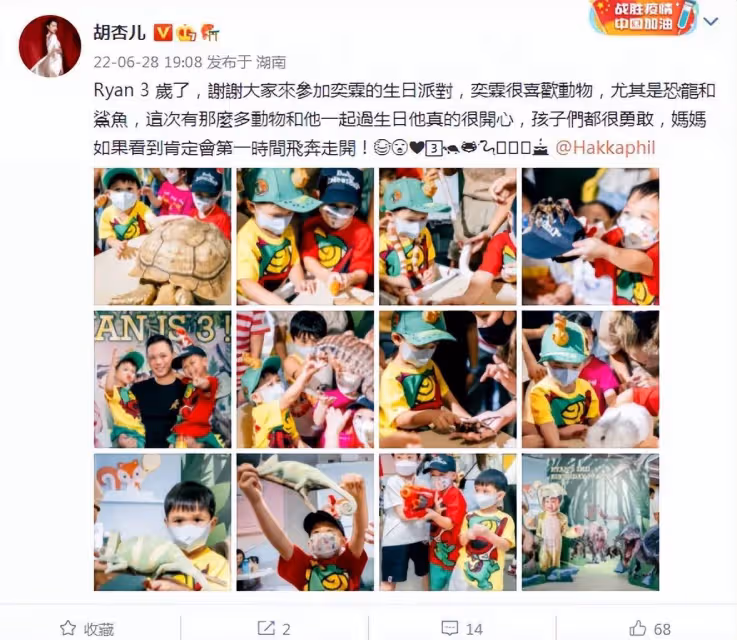 胡杏兒攜三胎兒子拍大片!奕宏長得胖嘟嘟,媽媽卻暴瘦變排骨胸