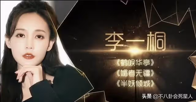 2022年的金鷹女神,楊紫譚松韻呼聲高