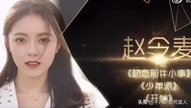 2022年的金鷹女神,楊紫譚松韻呼聲高