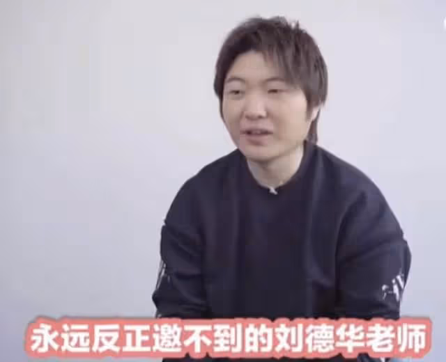 中國好聲音陣容官宣!那英退出梁靜茹成唯一女導師,劉德華首加盟