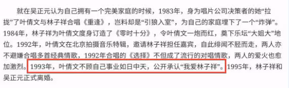 林子祥夫婦與好友聚餐,60歲葉倩文滿手名貴首飾,結婚26年仍恩愛