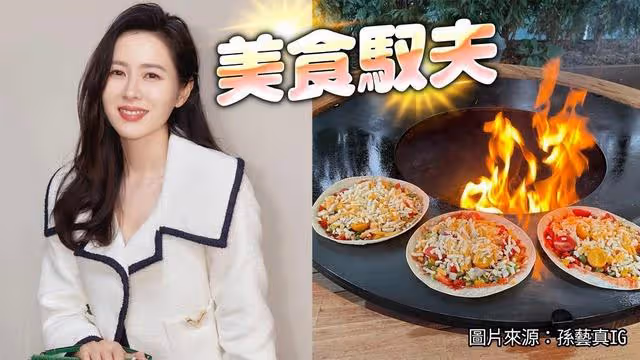 《愛的迫降》孫藝真下廚喂飽玄彬,曬6道親手作料理,俏皮道歉