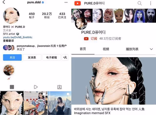 韓媒曝GOT7成員與美女特效化妝師交往九個月?雙方承認?