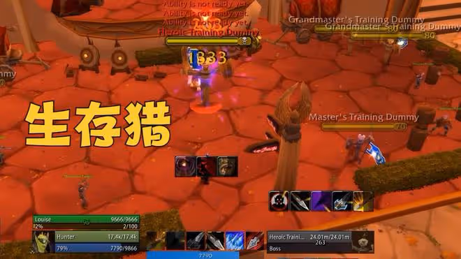 魔獸WLK:80級獵人前景分析,DPS依然強勢,1個因素勸退休閒玩家