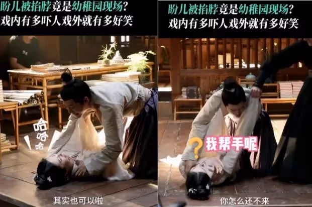 劉亦菲片場花絮曝光!張手亂揮,嬌嗔撒嬌真的好可愛