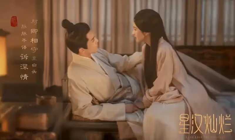 上線8天拿下7天的熱度冠軍，吳磊趙露思新劇真成了爆款！趙麗穎也壓不住
