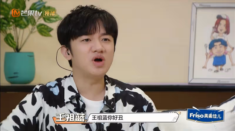 被酸長相丑還娶到李亞男　王祖藍因女兒變自信